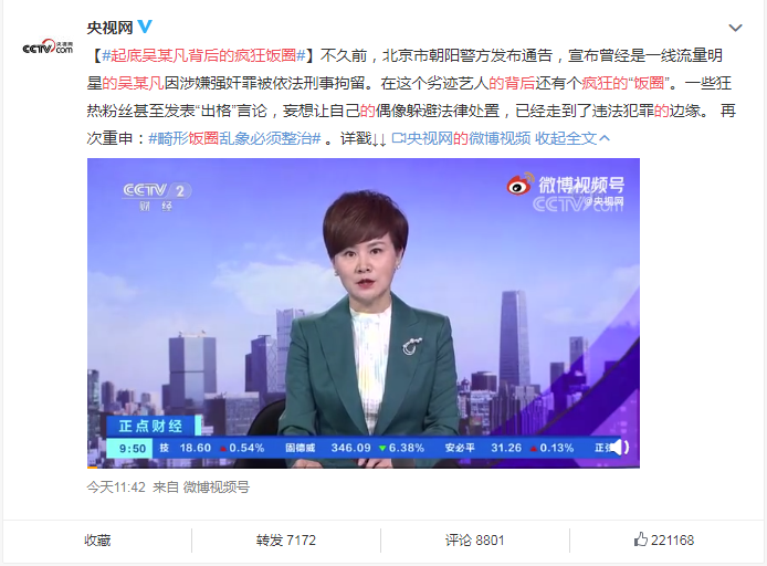 宜昌高新区落地智能制造项目 预计年产值突破15亿元