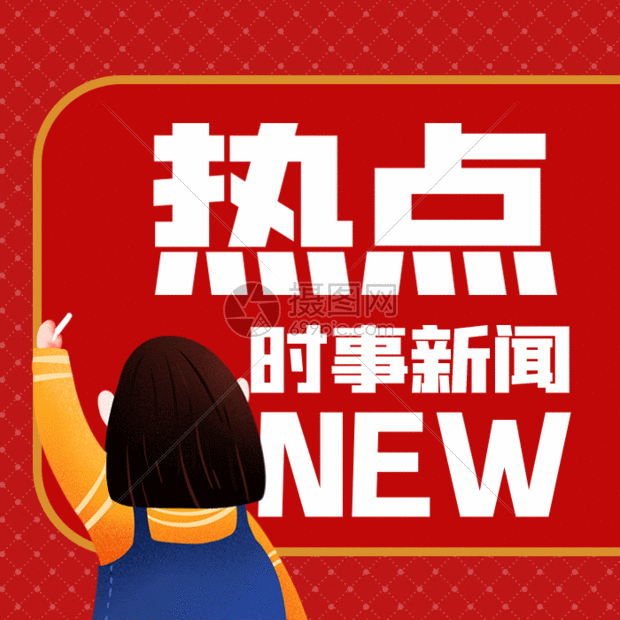 大新闻：突发科技巨头宣布全行业免费开放核心专利