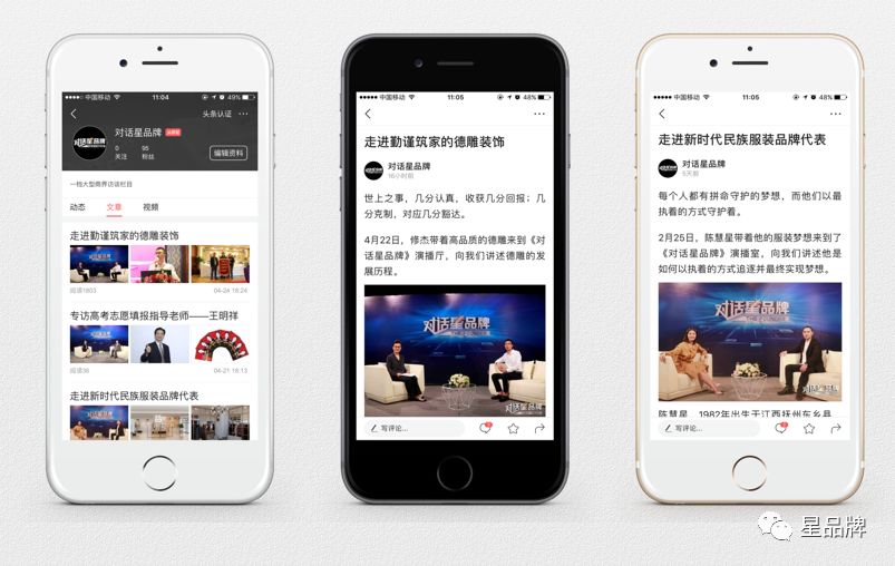 手机里的新闻窗口：看新闻的app如何改变大众获取资讯的方式