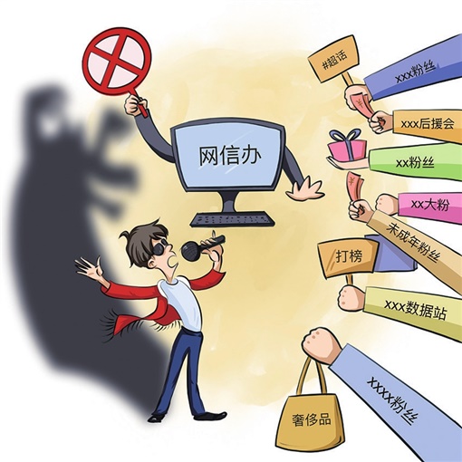 山东卫视新闻联播：地方舆论场的定盘星