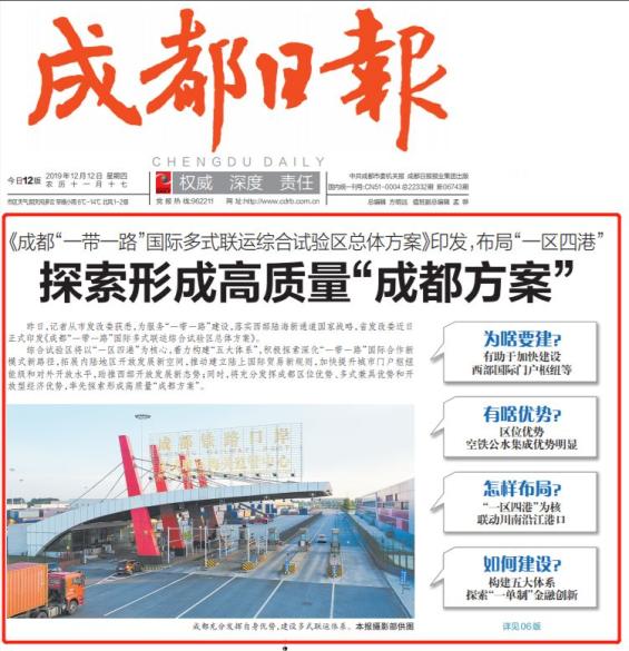 郯城最新动态：产业园区建设提速，民生项目接连落地