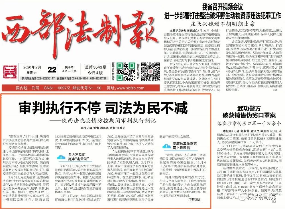 手机里的新闻窗口：看新闻的app如何改变大众获取资讯的方式