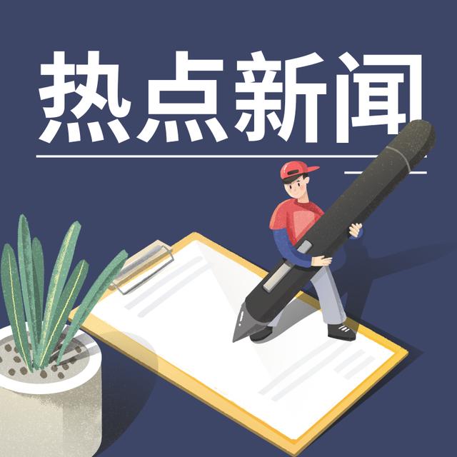 北京师范大学新闻传播学院：新文科建设的实践样本