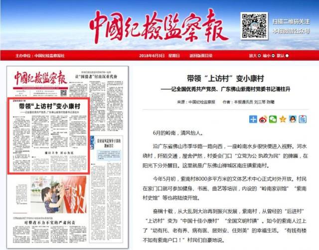 搜狐体育新闻矩阵如何重塑国内体育资讯消费版图