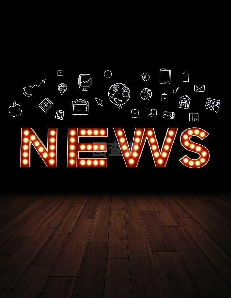 《新闻联播》图片：从黑白胶片到数字影像的演变与时代印记