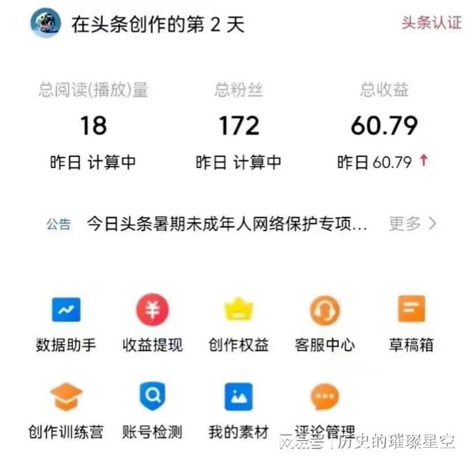 电商圈又出大事，直播间价格战卷出新高度