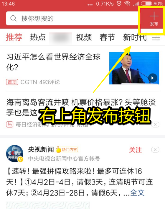 NBA自由市场暗流涌动 多支球队加快交易谈判节奏
