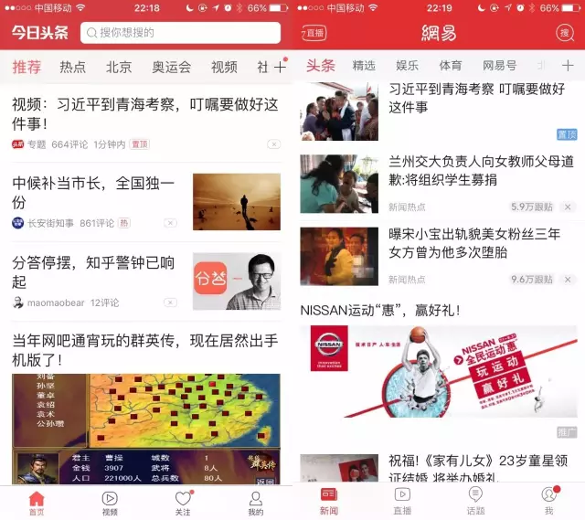 新闻联播播出时长延长的背后