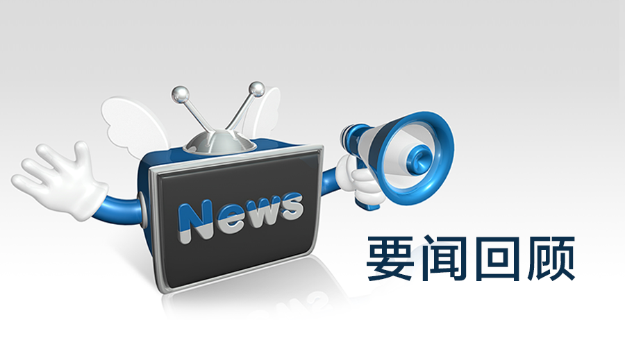 福清新城路改造通车，市民出行便利度大幅提升