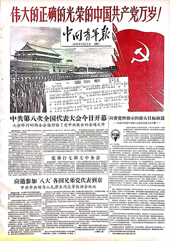 央视天气预报为何频频登上热搜？揭秘微博上的气象关注热潮