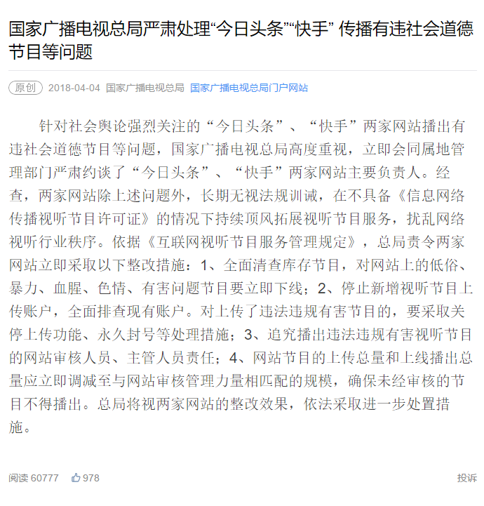 每天看新闻：现代人的信息焦虑与清醒突围