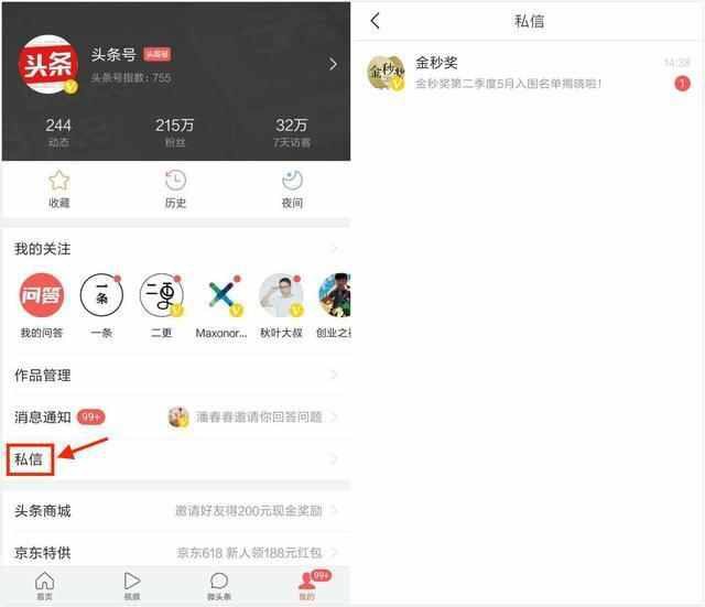 小小新闻发布会：孩子们用话筒讲述成长的力量