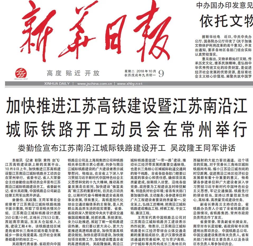 中国石油新闻中心：能源信息的枢纽与窗口
