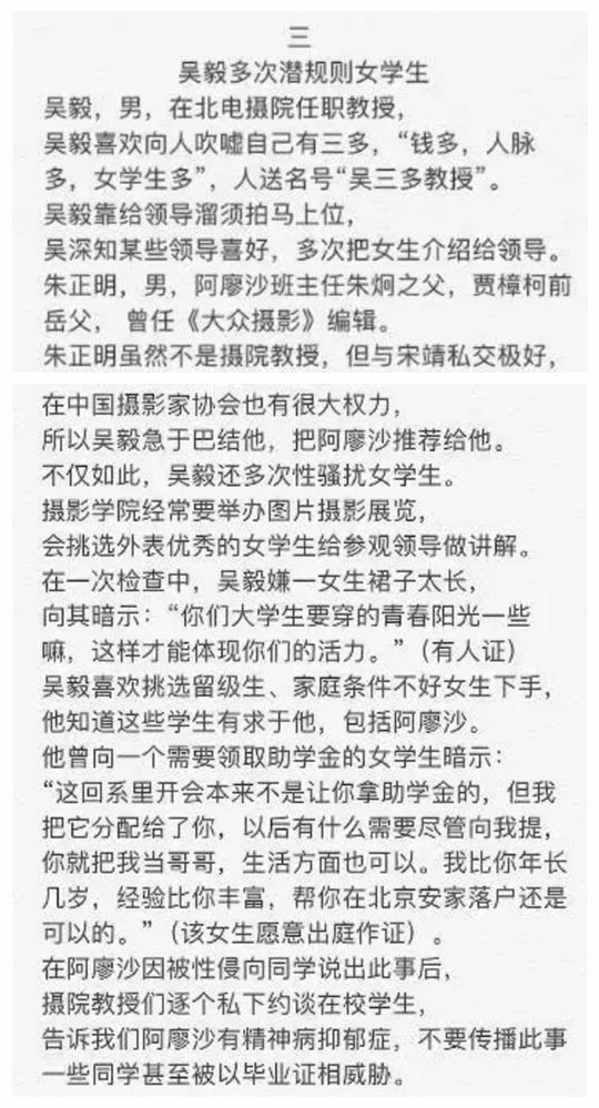林州电视台新闻综合频道：扎根基层四十余载的本土传播力量