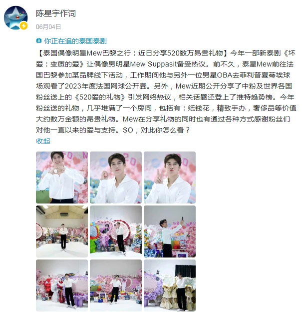 邢台新闻联播：三十年的城市记忆与民生温度